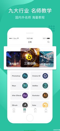UI設計軟件有哪些？幾款游戲軟件設計制作必備App推薦