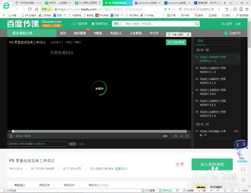 自學Photoshop與游戲軟件設計 從入門到實踐的完整指南