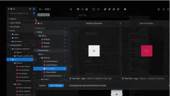 InVision Studio 界面設計利器 v1.11.0 官方版詳解與下載指南