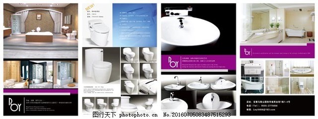 臻選衛浴，演繹品質生活